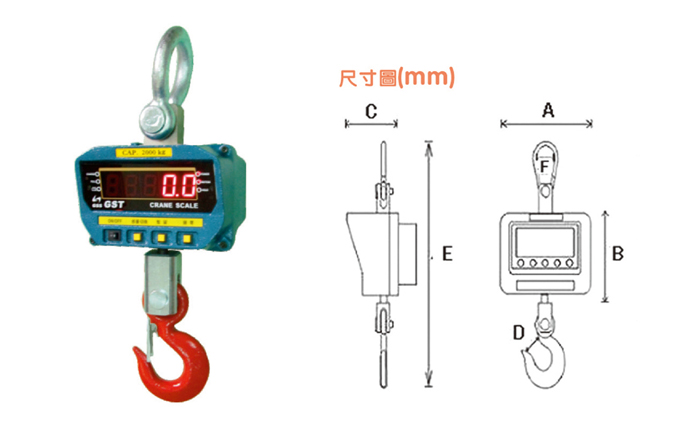 GST電子吊秤